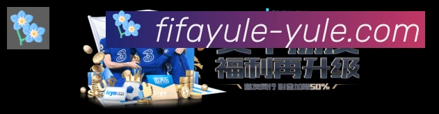 体育数据展示